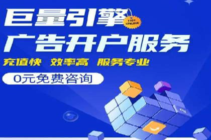 百度竞价SEM的转化率提升：某企业成功经验分享