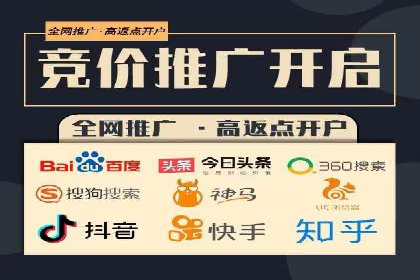 案例分享：如何通过百度推广实现快速引流