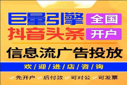 初探SEM推广代运营的多种成功模式